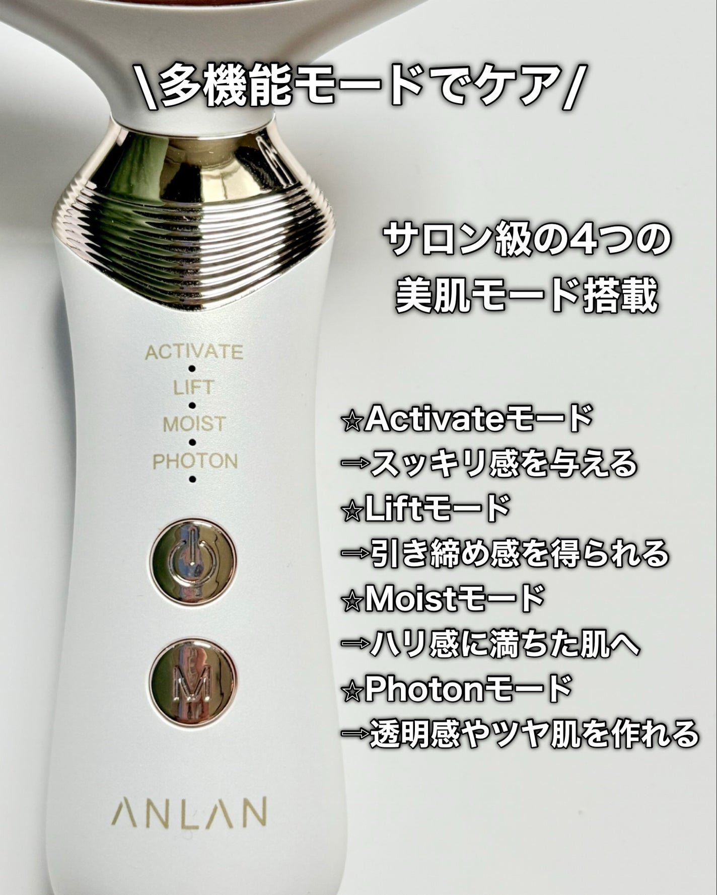 リフト美顔器/ANLAN/美顔器・マッサージを使ったクチコミ(5枚目)