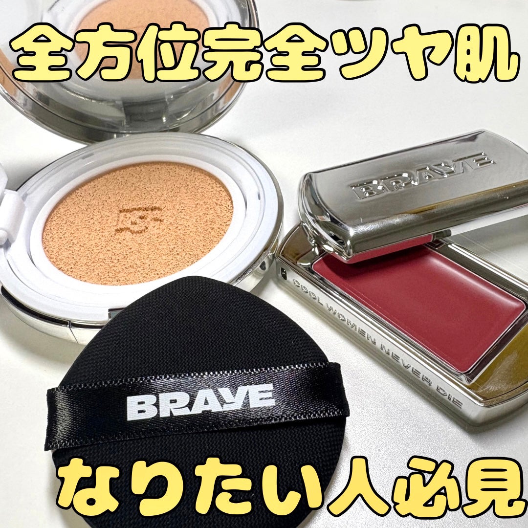 BRAYE LIPSLEEK/BRAYE/口紅を使ったクチコミ(1枚目)