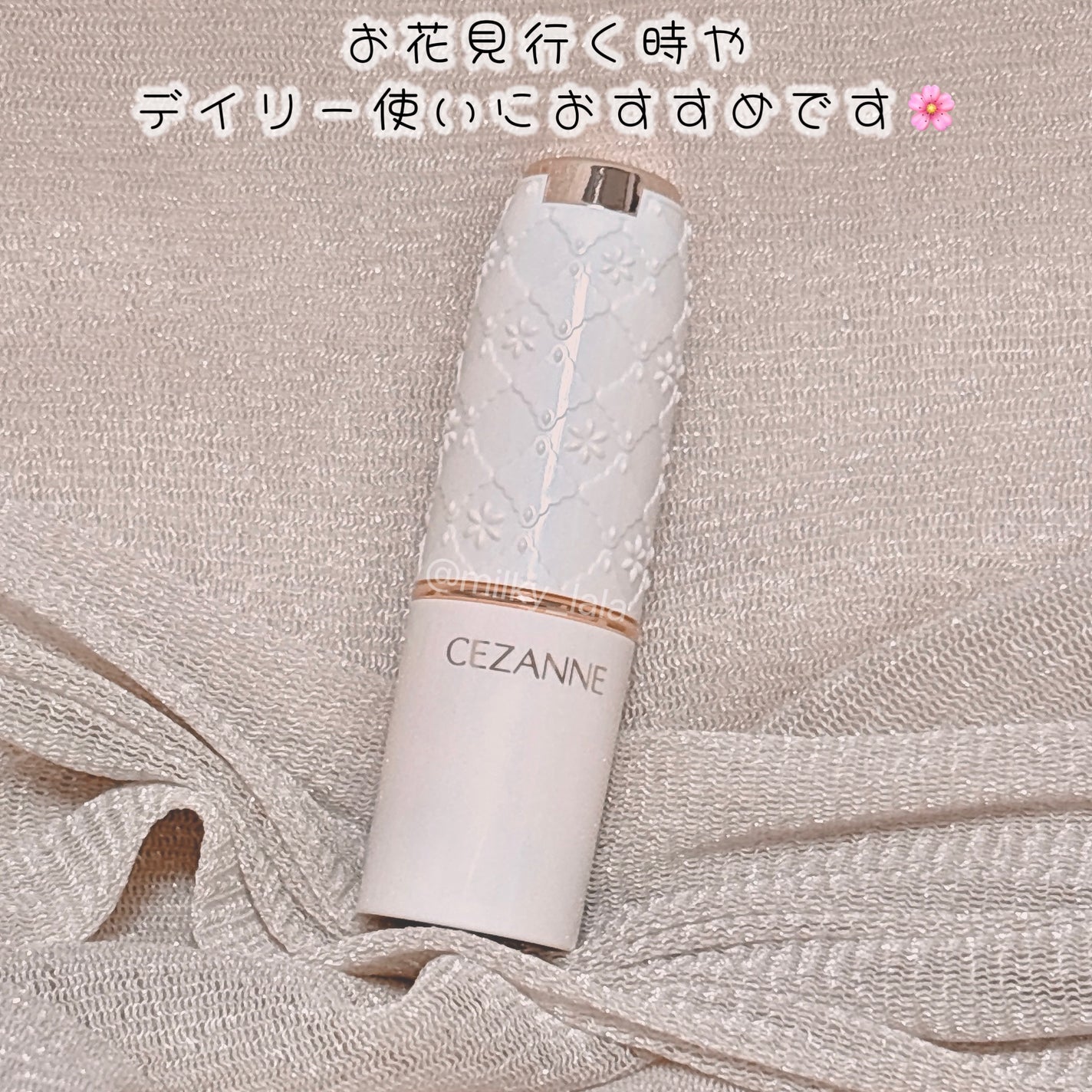 ラスティング リップカラーN/CEZANNE/口紅を使ったクチコミ(4枚目)