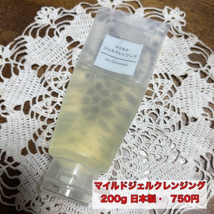 マイルドジェルクレンジング/無印良品/クレンジングジェルを使ったクチコミ(1枚目)