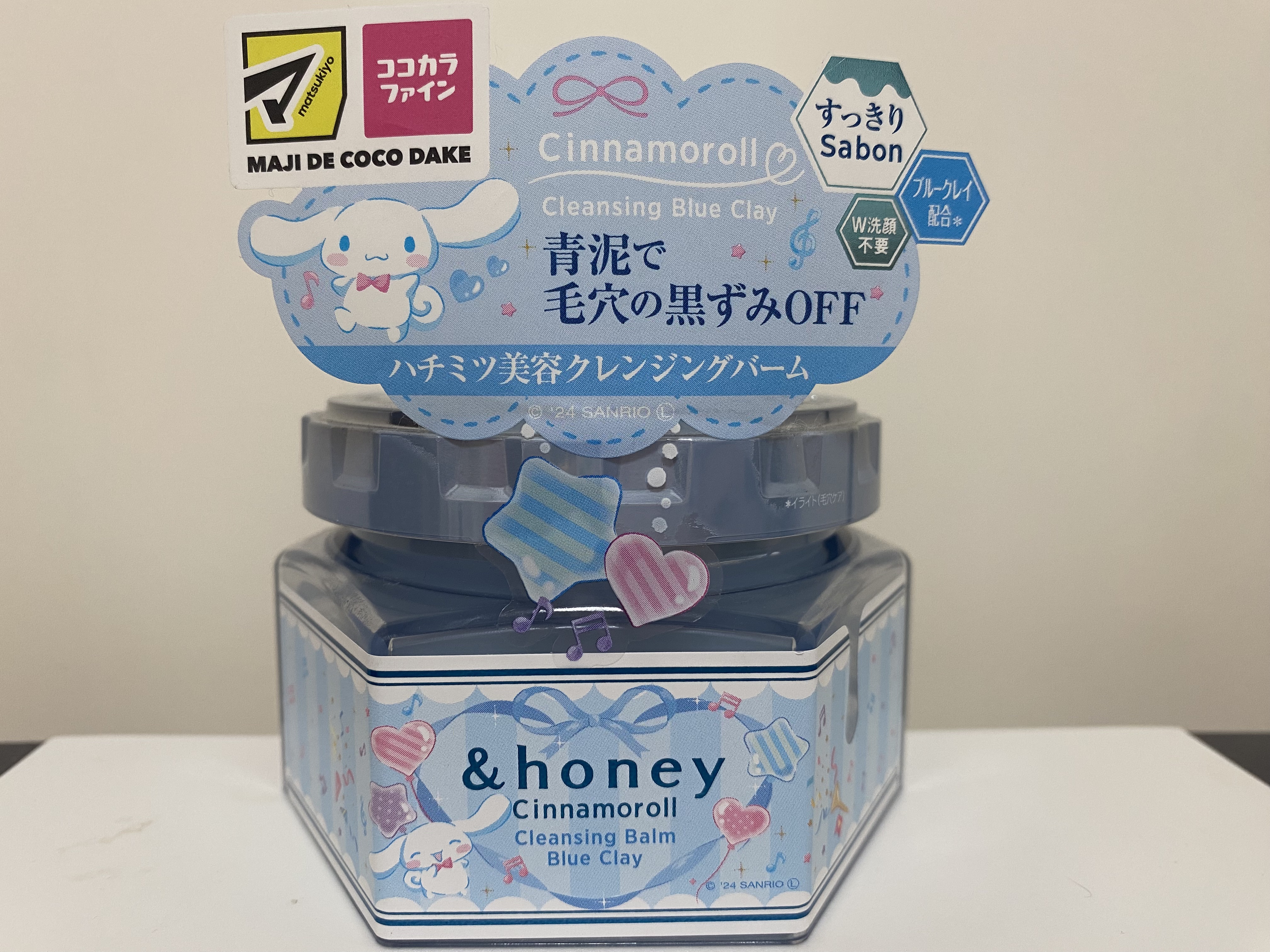 アンドハニー シナモロール クレンジングバーム ブルークレイ/&honey/クレンジングバームを使ったクチコミ（1枚目）