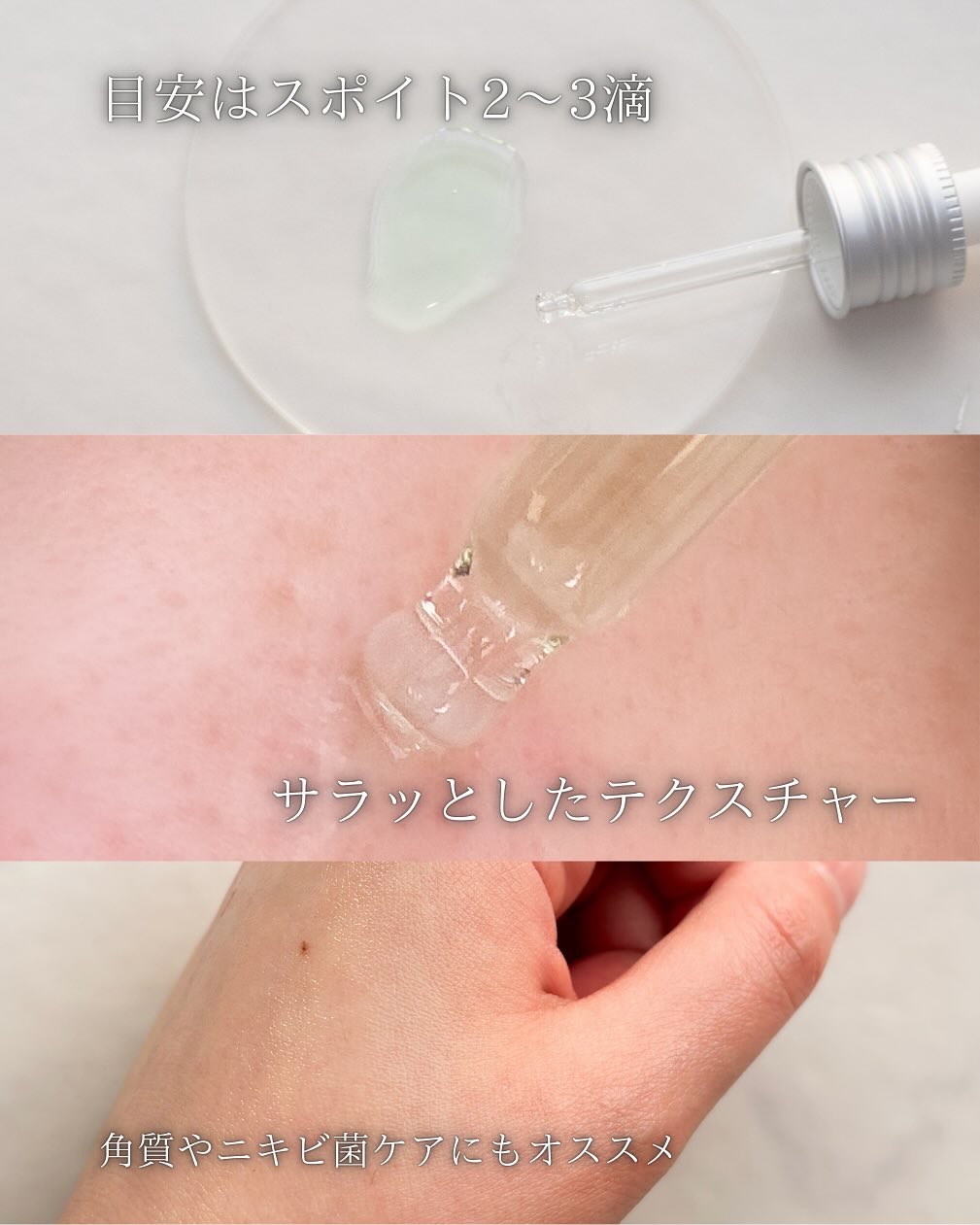 アゼライン酸15 インテンスカーミングセラム/Anua/美容液を使ったクチコミ（2枚目）