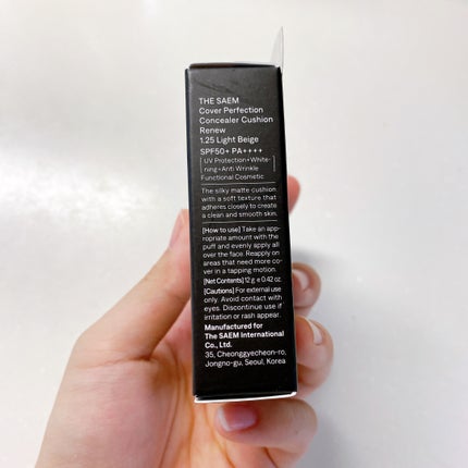 ザ・セムCPコンシーラークッションN/the SAEM/クッションファンデーションを使ったクチコミ(7枚目)