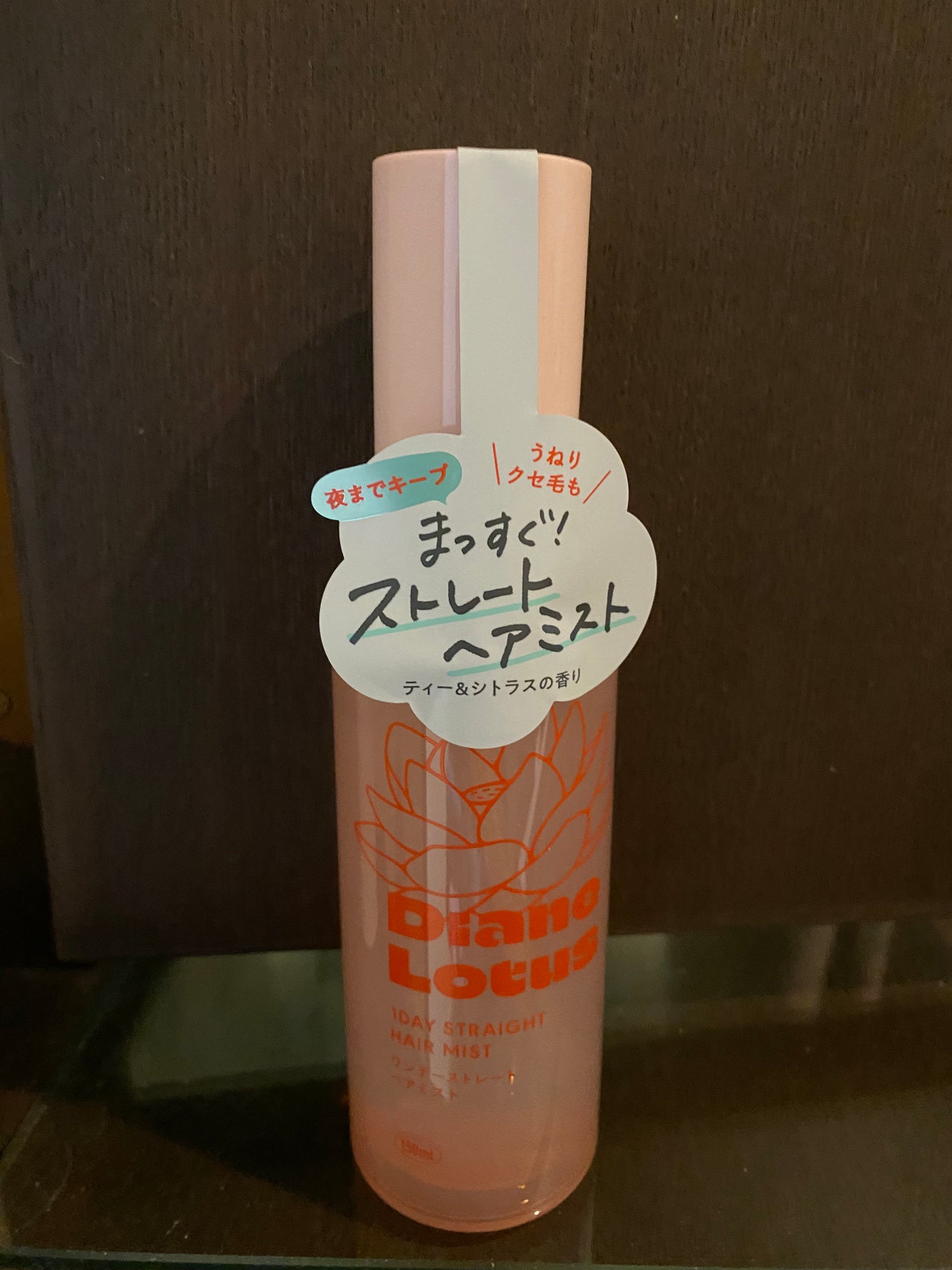 HR on LIPS 「DianeLotusワンデーストレートヘアミストロフトにて購入..」(1枚目)