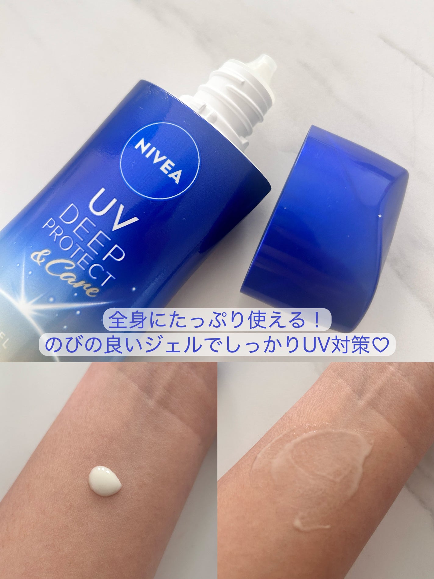 ããã¢UV ãã£ãŒããããã¯ãïŒã±ã¢ ãã«ã¯ãã¹ã/ããã¢/æ¥çŒãæ¢ããã¹ãã»ã¹ãã¬ãŒã䜿ã£ãã¯ãã³ãïŒ3æç®ïŒ