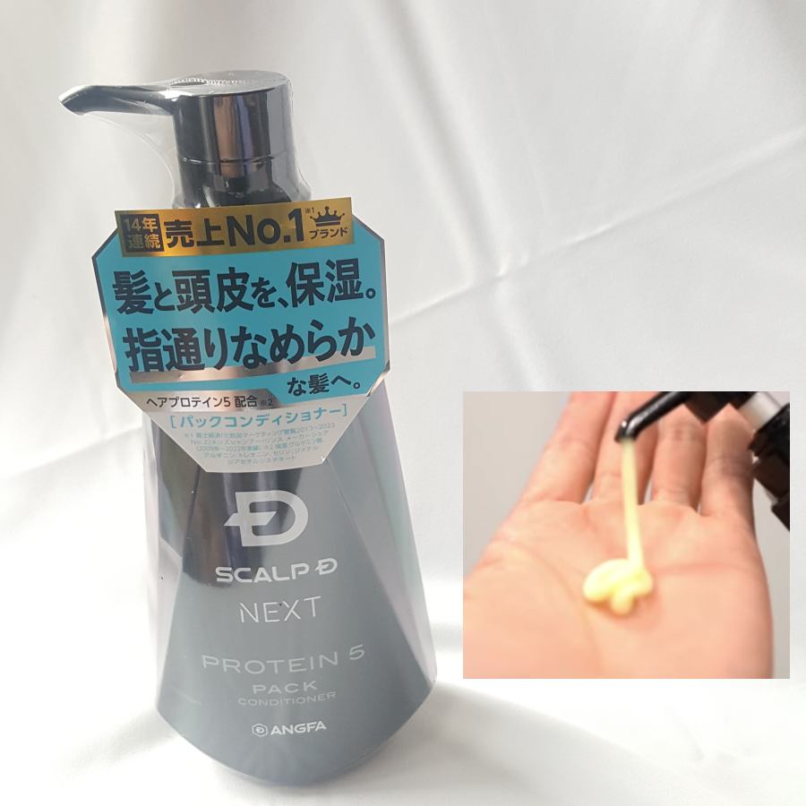 スカルプDネクスト/アンファー(スカルプD)/シャンプー・コンディショナーを使ったクチコミ（2枚目）