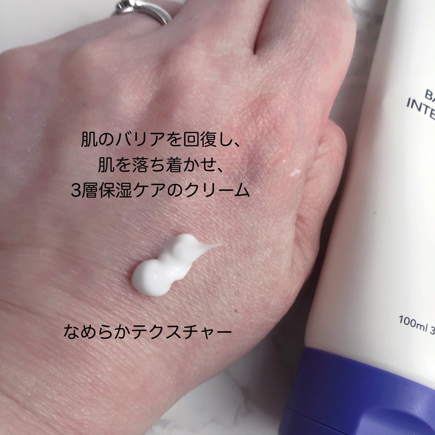 バリアダームモイストクリーム/SKIN&LAB/フェイスクリームを使ったクチコミ(2枚目)