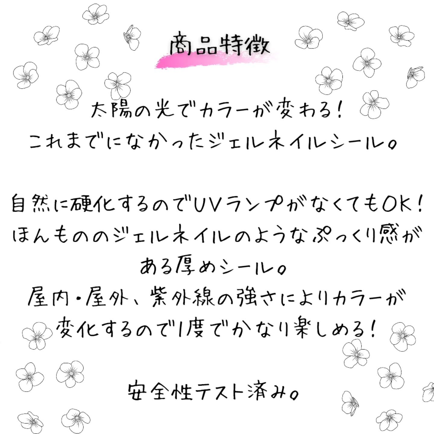 SUNNY RECIPE COLOR CHANGE GEL NAIL/SUNNY RECIPE/ネイルシールを使ったクチコミ（3枚目）