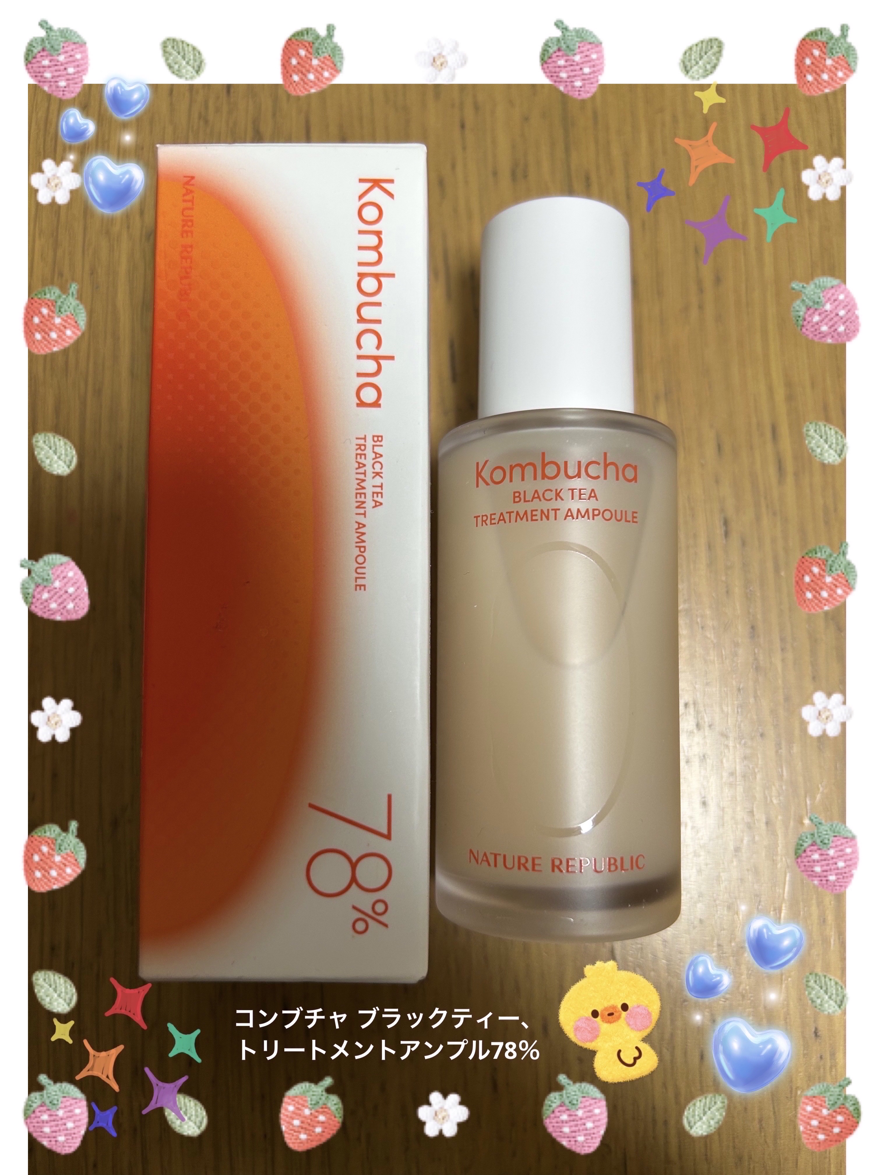 発酵ブラックティー 90% エッセンス140ml/ネイチャーリパブリック/ブースター・導入液を使ったクチコミ（1枚目）