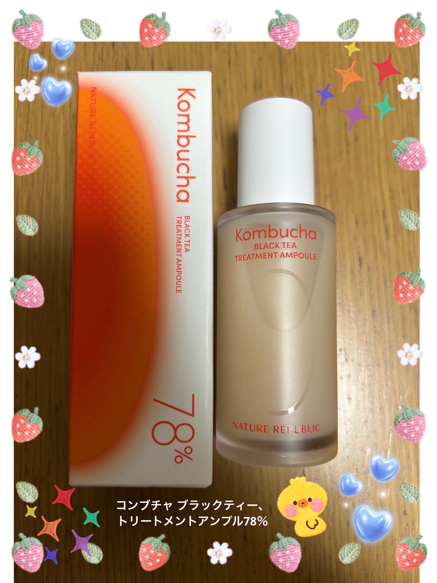 発酵ブラックティー 90% エッセンス140ml/ネイチャーリパブリック/ブースター・導入液を使ったクチコミ(1枚目)