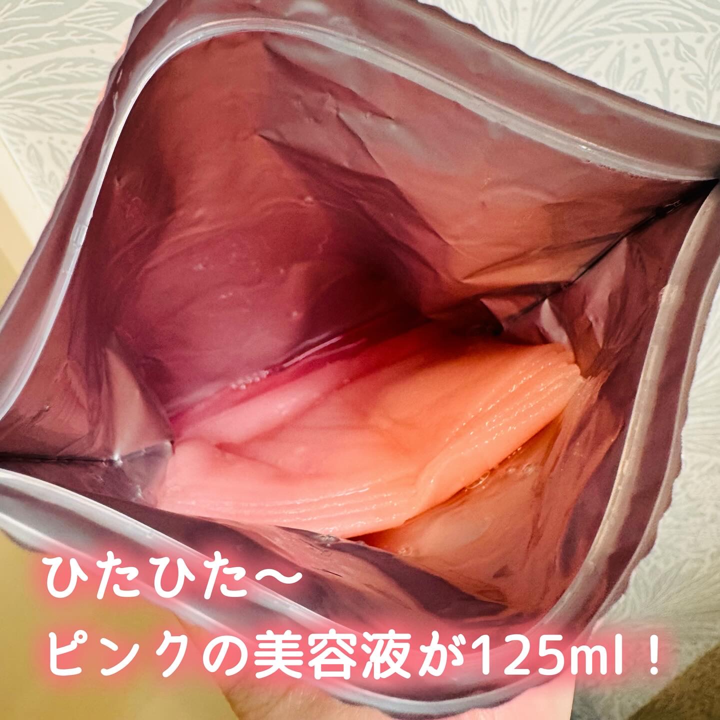 肌美精 カラーエッセンスマスク ピンク/肌美精/シートマスク・パックを使ったクチコミ（2枚目）