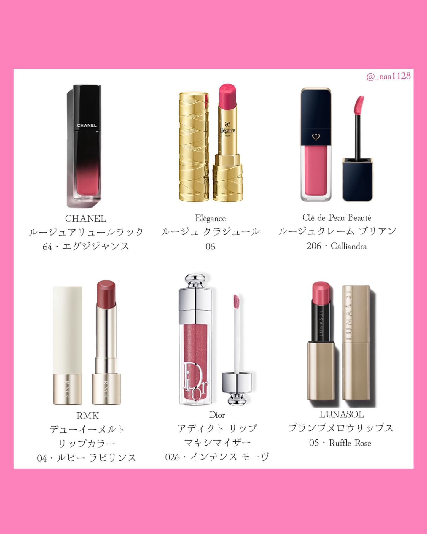 プランプメロウリップス/LUNASOL/口紅を使ったクチコミ（2枚目）