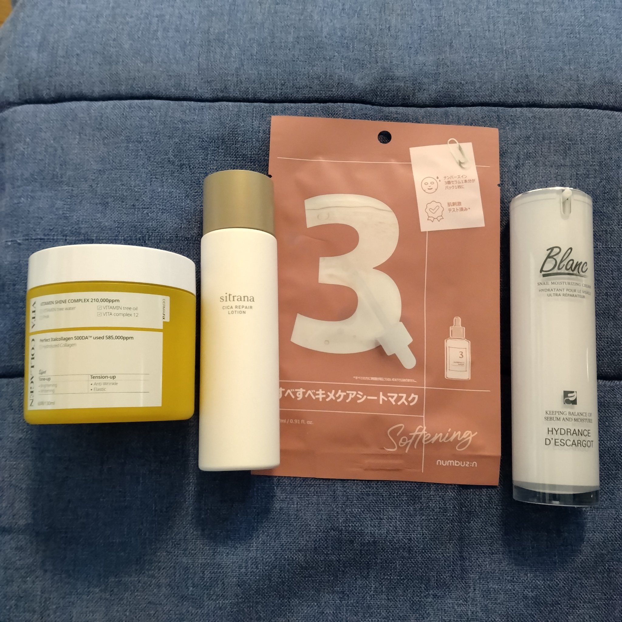 3番 すべすべキメケアシートマスク/numbuzin/シートマスク・パックを使ったクチコミ（3枚目）