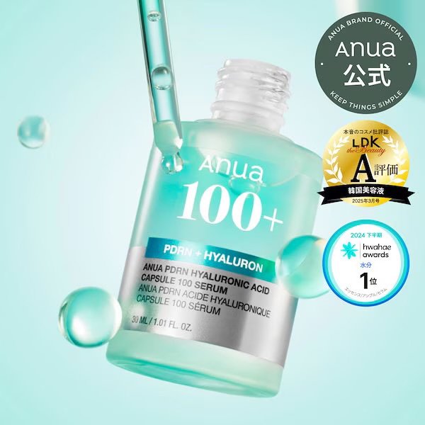 PDRNヒアルロン酸カプセル100セラム/Anua/美容液を使ったクチコミ（1枚目）