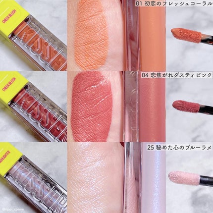 グローキッサー チークブラッシュ/グローキッサー ハイライター/MAYBELLINE NEW YORK/リキッドチークを使ったクチコミ(2枚目)