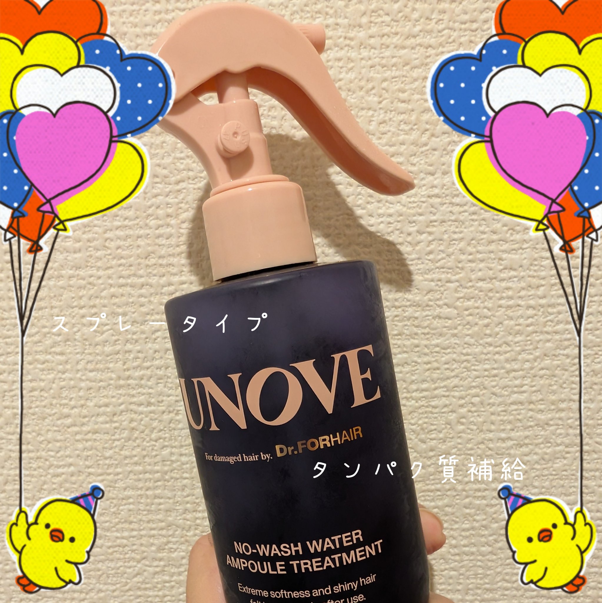 アノブ ダメージリペアシャンプー/UNOVE/市販シャンプーを使ったクチコミ（1枚目）