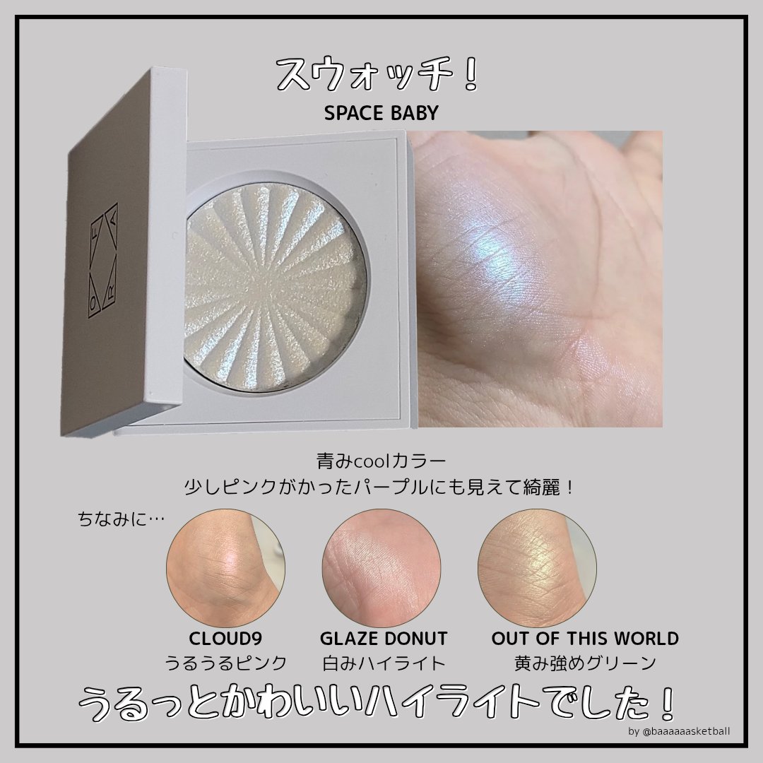 OFRA mini Highlighter/Ofra Cosmetics/パウダーハイライトを使ったクチコミ（2枚目）