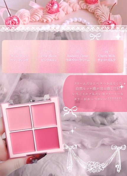 シャドウパレット/dasique/アイシャドウパレットを使ったクチコミ(4枚目)