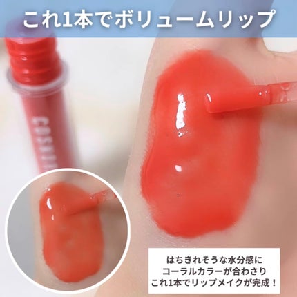 ウォーターフルリッププランパー/COSNORI/リッププランパーを使ったクチコミ(6枚目)