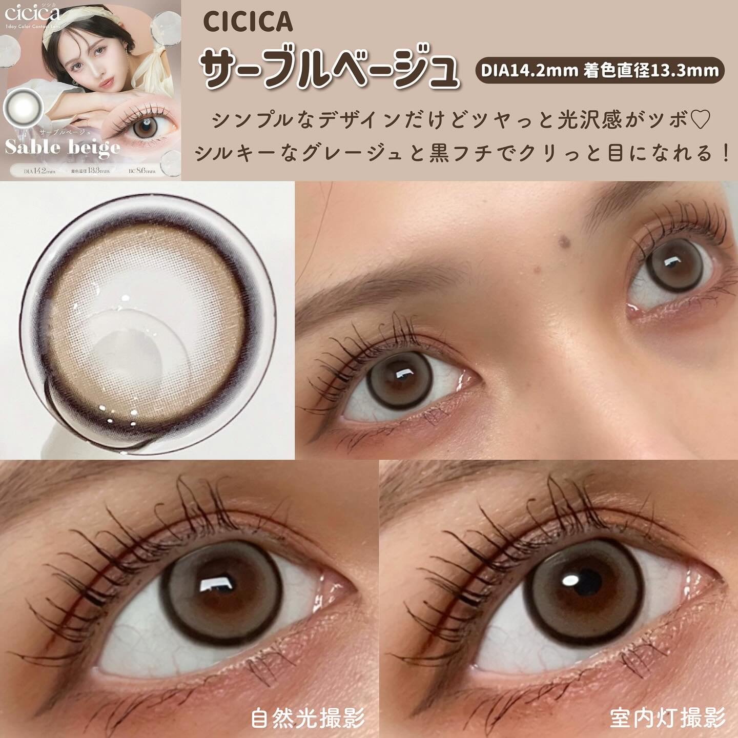 candymagic1day（キャンディーマジックワンデー）/candy magic/ワンデー（１DAY）カラコンを使ったクチコミ（3枚目）