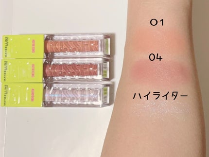 グローキッサー チークブラッシュ/グローキッサー ハイライター/MAYBELLINE NEW YORK/リキッドチークを使ったクチコミ(3枚目)