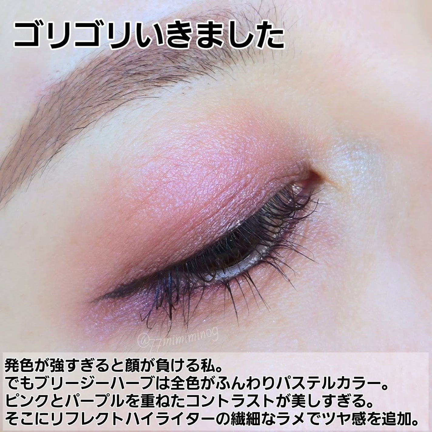 アイカラーレーション/LUNASOL/アイシャドウパレットを使ったクチコミ(2枚目)