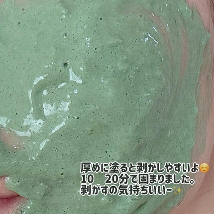 モデリングパックグロウプロジェクト/choRIN/シートマスク・パックを使ったクチコミ(4枚目)