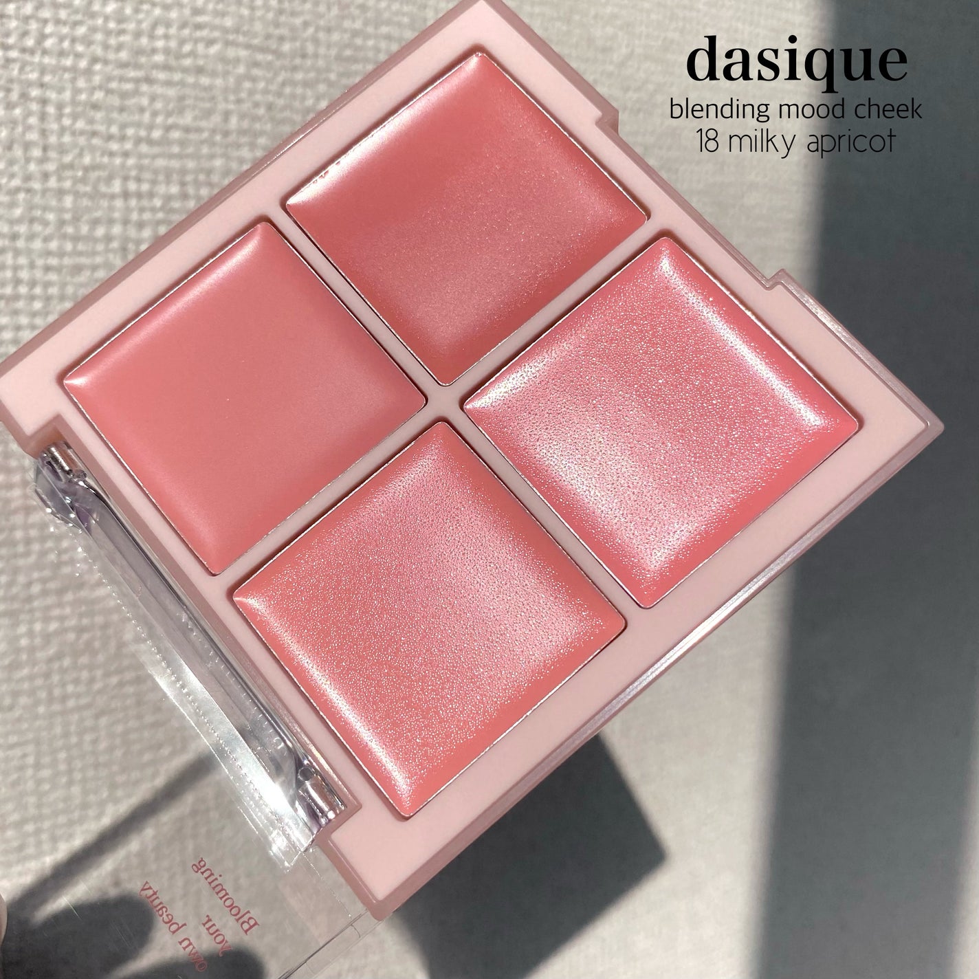 ブレンディングムードチーク/dasique/パウダーチークを使ったクチコミ(2枚目)