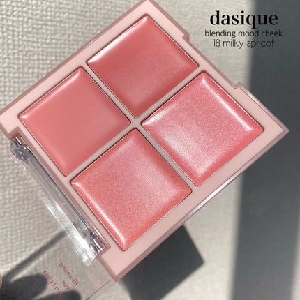 ブレンディングムードチーク/dasique/パウダーチークを使ったクチコミ(2枚目)