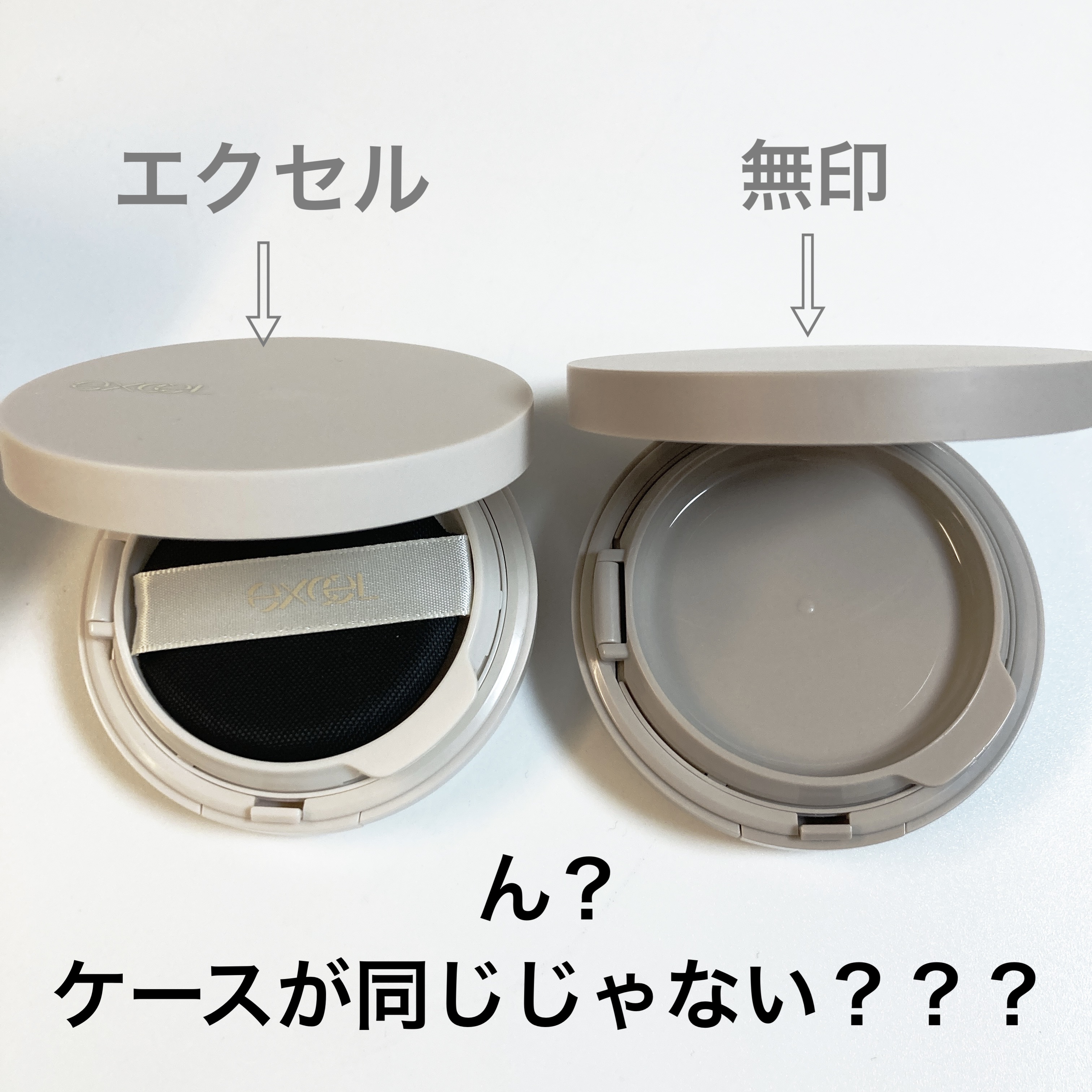 薬用 UVクッションファンデーション/無印良品/クッションファンデーションを使ったクチコミ（1枚目）