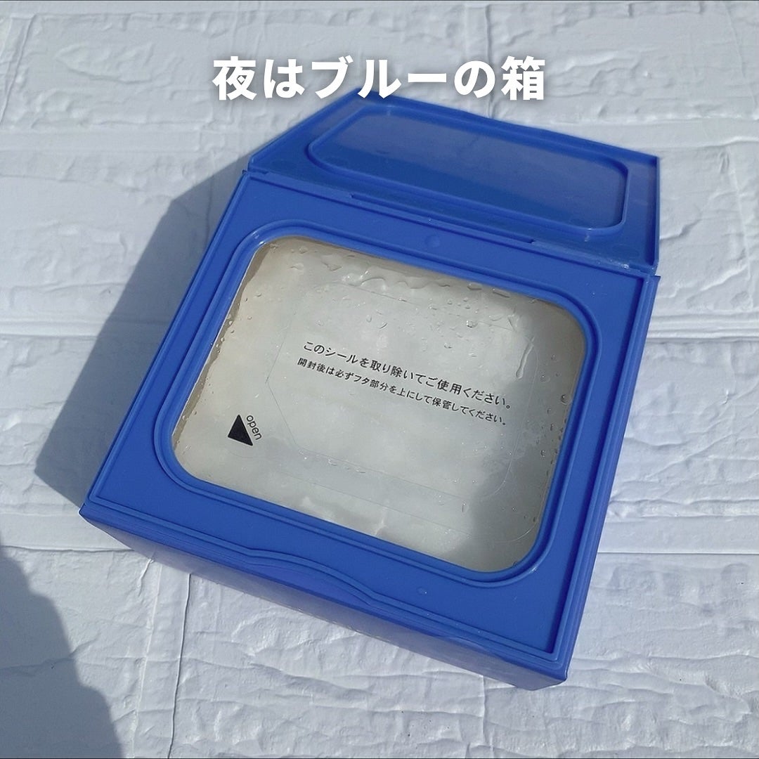 サボリーノ メガショット 朝用ツヤピールマスク CC/サボリーノ/シートマスク・パックを使ったクチコミ(8枚目)