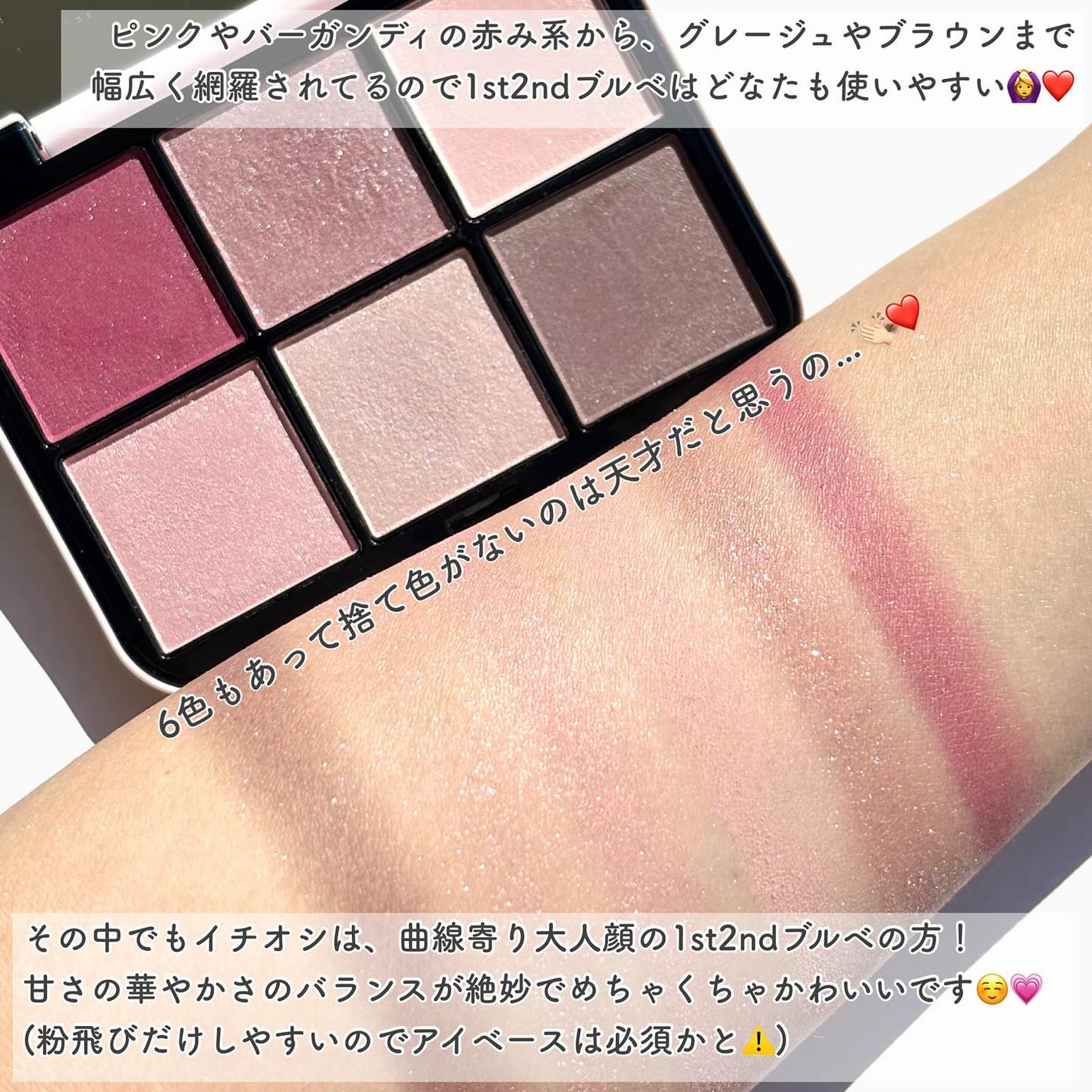 アイデザイナー n/SNIDEL BEAUTY/アイシャドウパレットを使ったクチコミ(5枚目)