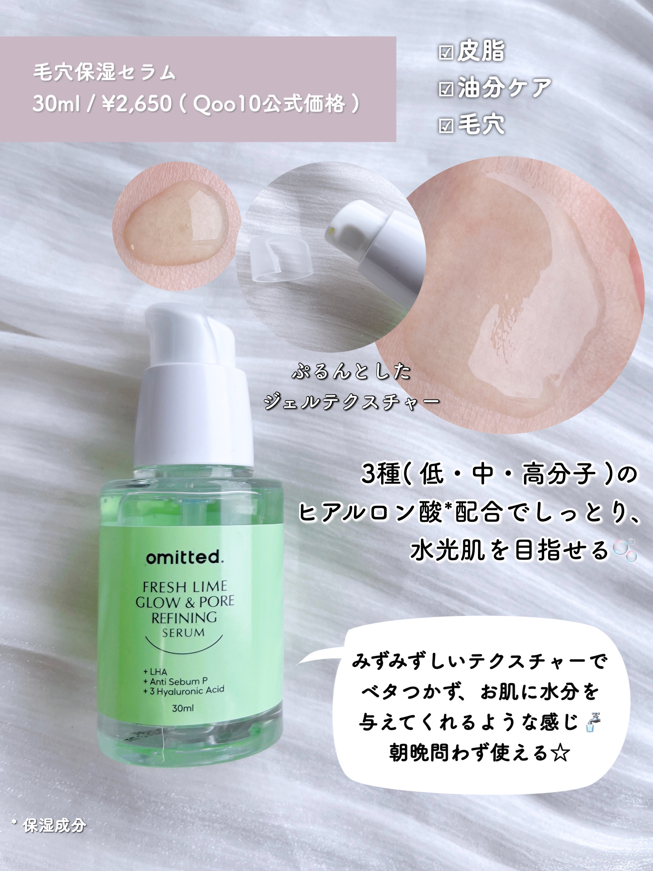 FRESH LIME GLOW & SUPER HYDRATING MOISTURIZER/omitted./フェイスクリームを使ったクチコミ（3枚目）