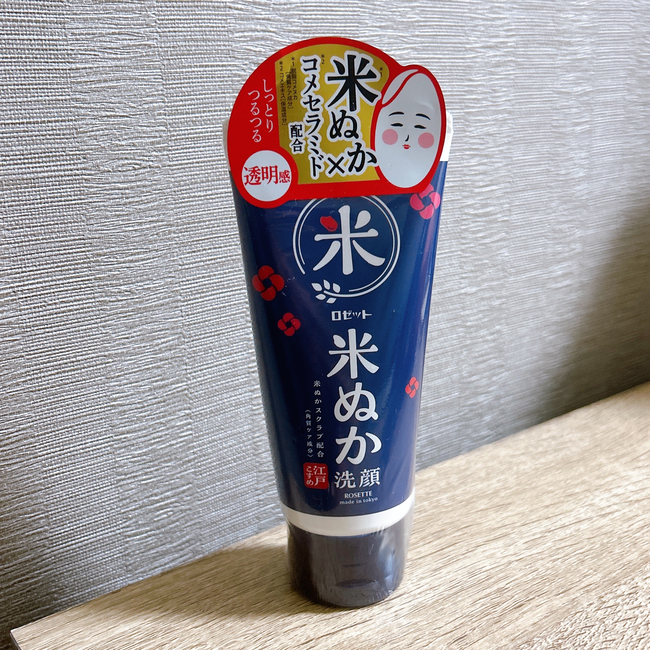 江戸こすめ 米ぬか*1洗顔[洗顔フォーム]/ロゼット/洗顔フォームを使ったクチコミ（2枚目）