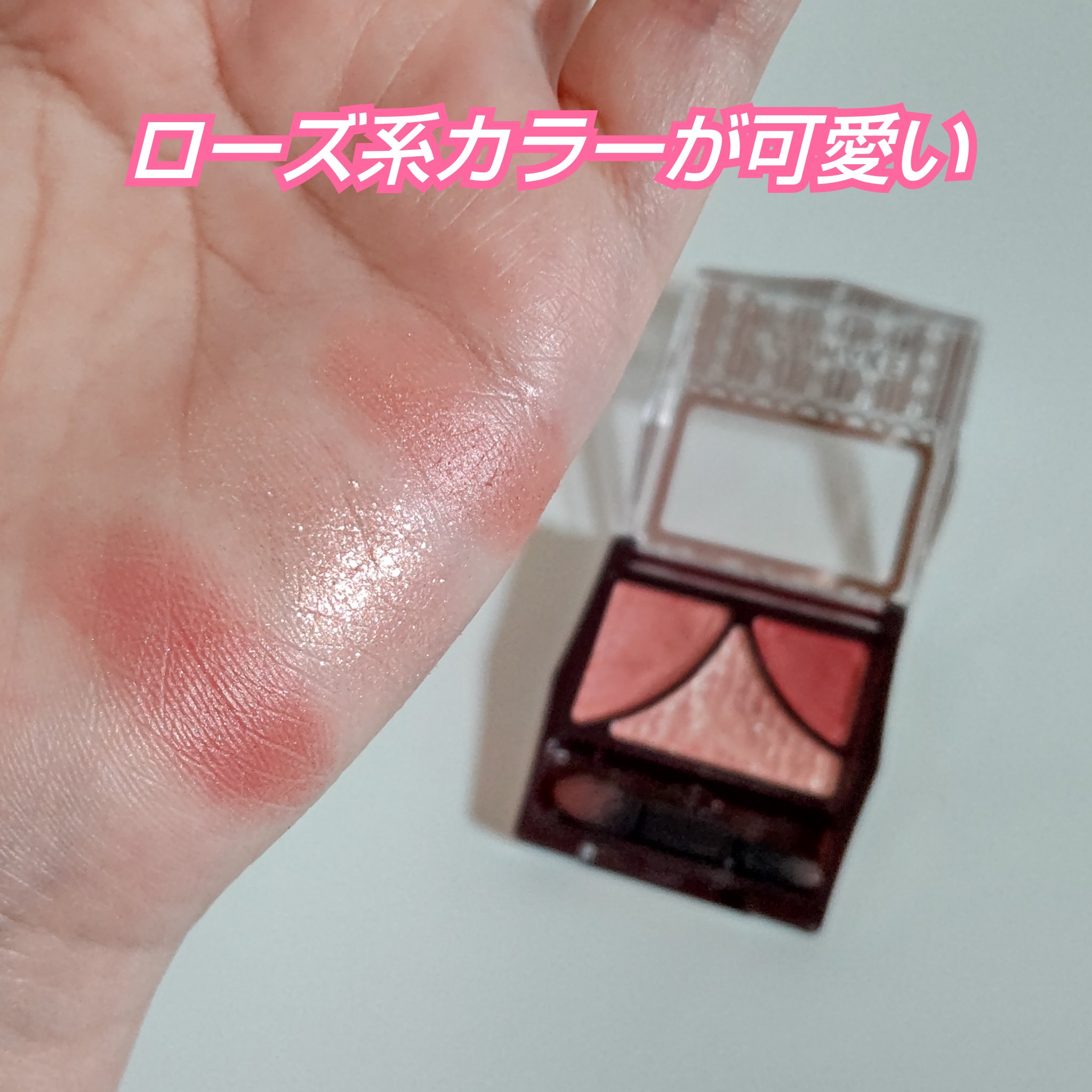 ジューシーピュアアイズ/キャンメイク/アイシャドウパレットを使ったクチコミ（2枚目）