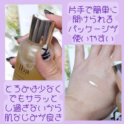 ビタトーニングセラムトナー/ダルバ/化粧水を使ったクチコミ(3枚目)