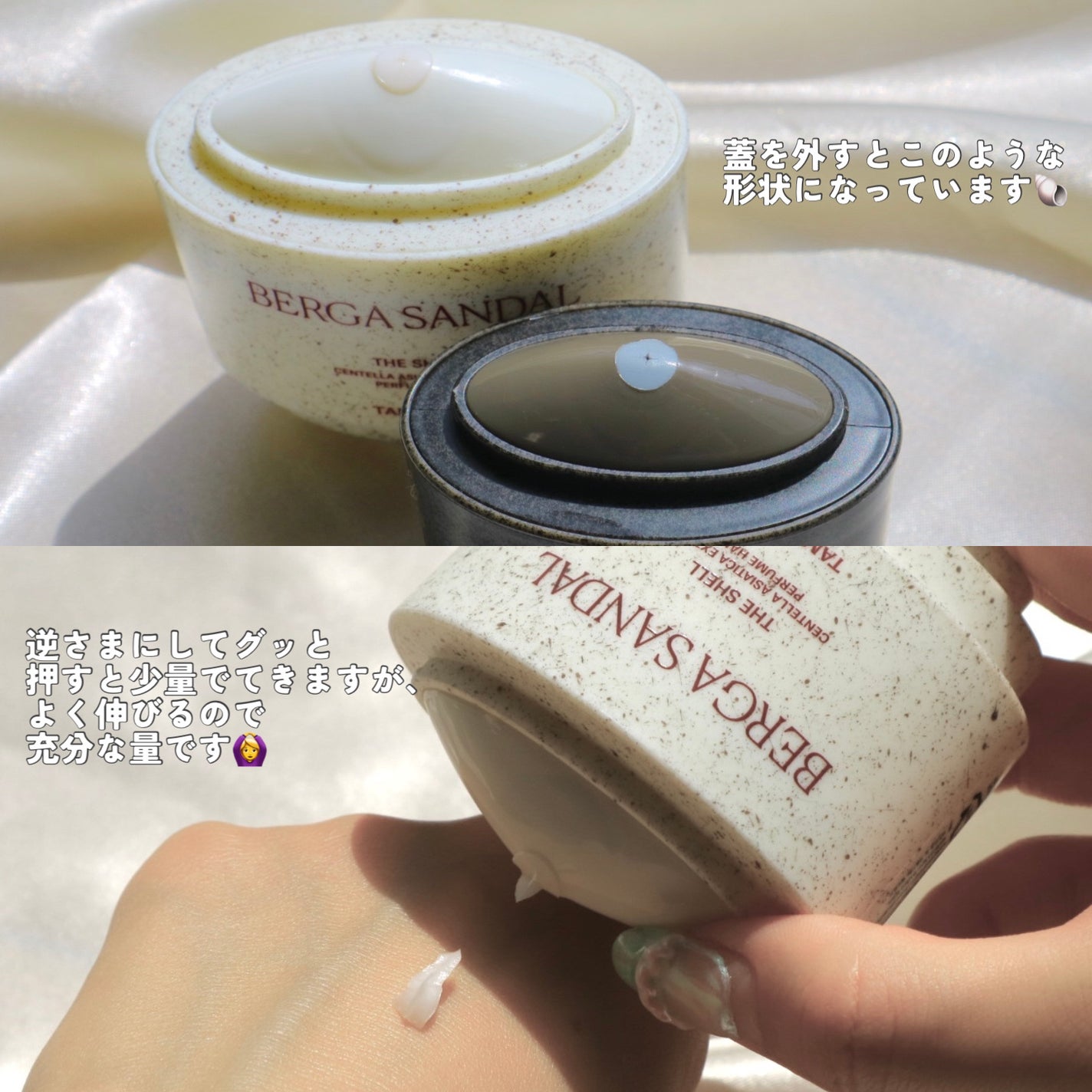 THE SHELL PerfumeHANDCREAM/tamburins/ハンドクリームを使ったクチコミ(4枚目)