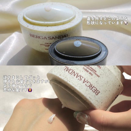 THE SHELL PerfumeHANDCREAM/tamburins/ハンドクリームを使ったクチコミ(4枚目)