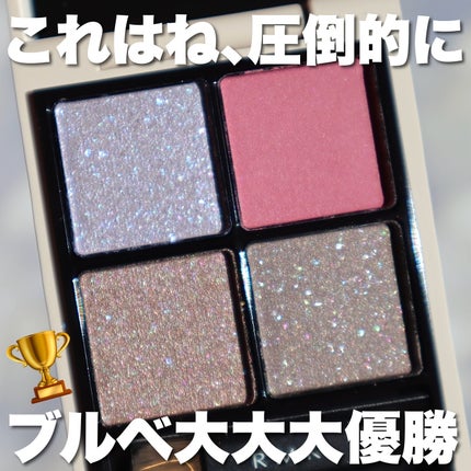RMK シンクロマティック アイシャドウパレット EX-11 RMK シンクロマティック アイシャドウパレット EX-11