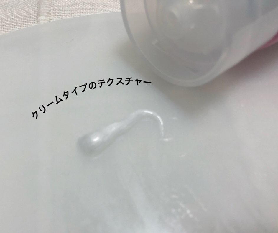 ティーツリーリリーフフェイスウォッシュ/illuN/洗顔フォームを使ったクチコミ（2枚目）