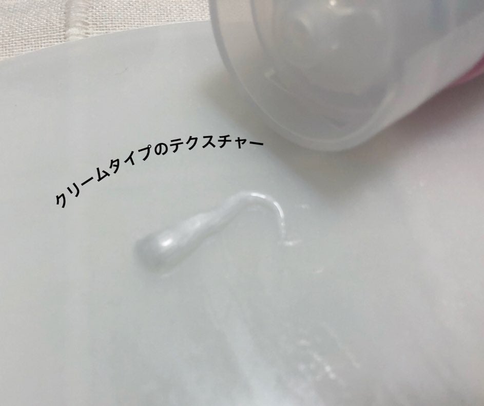 ティーツリーリリーフフェイスウォッシュ/illuN/洗顔フォームを使ったクチコミ(2枚目)