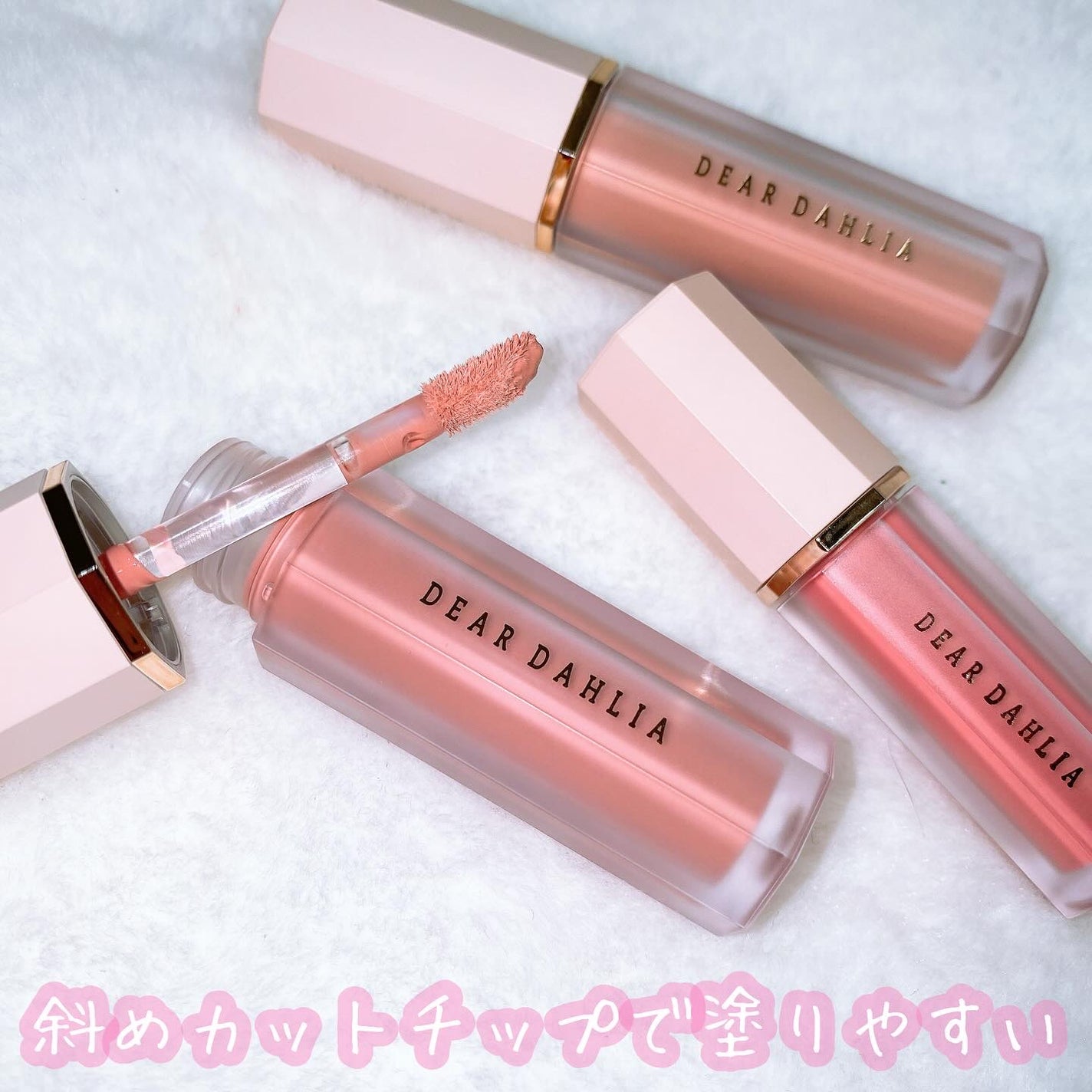 ペタルドロップリキッドブラッシャー/DEAR DAHLIA/リキッドチークを使ったクチコミ(2枚目)