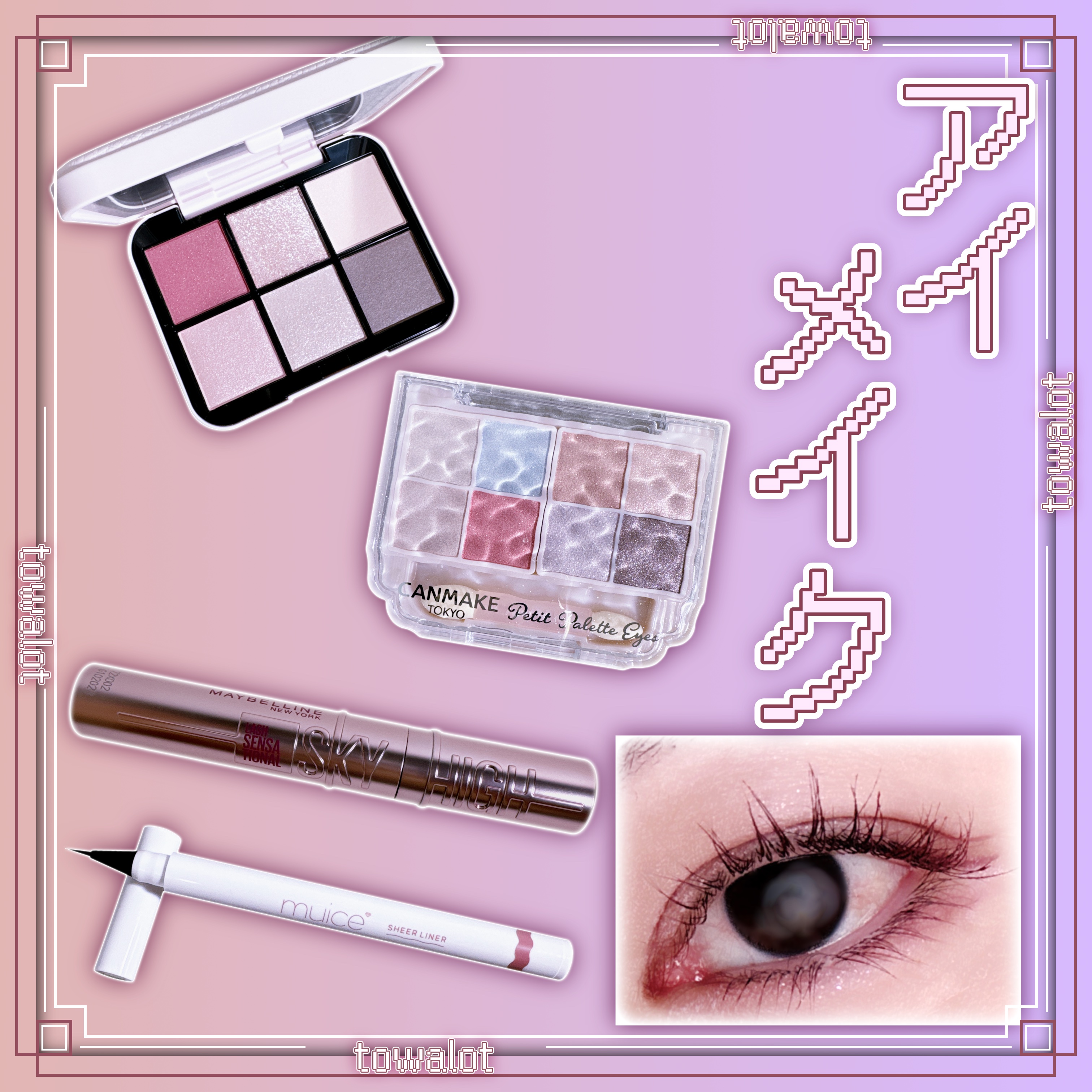 プティパレットアイズ（スパークリングタイプ）/キャンメイク/アイシャドウを使ったクチコミ（1枚目）