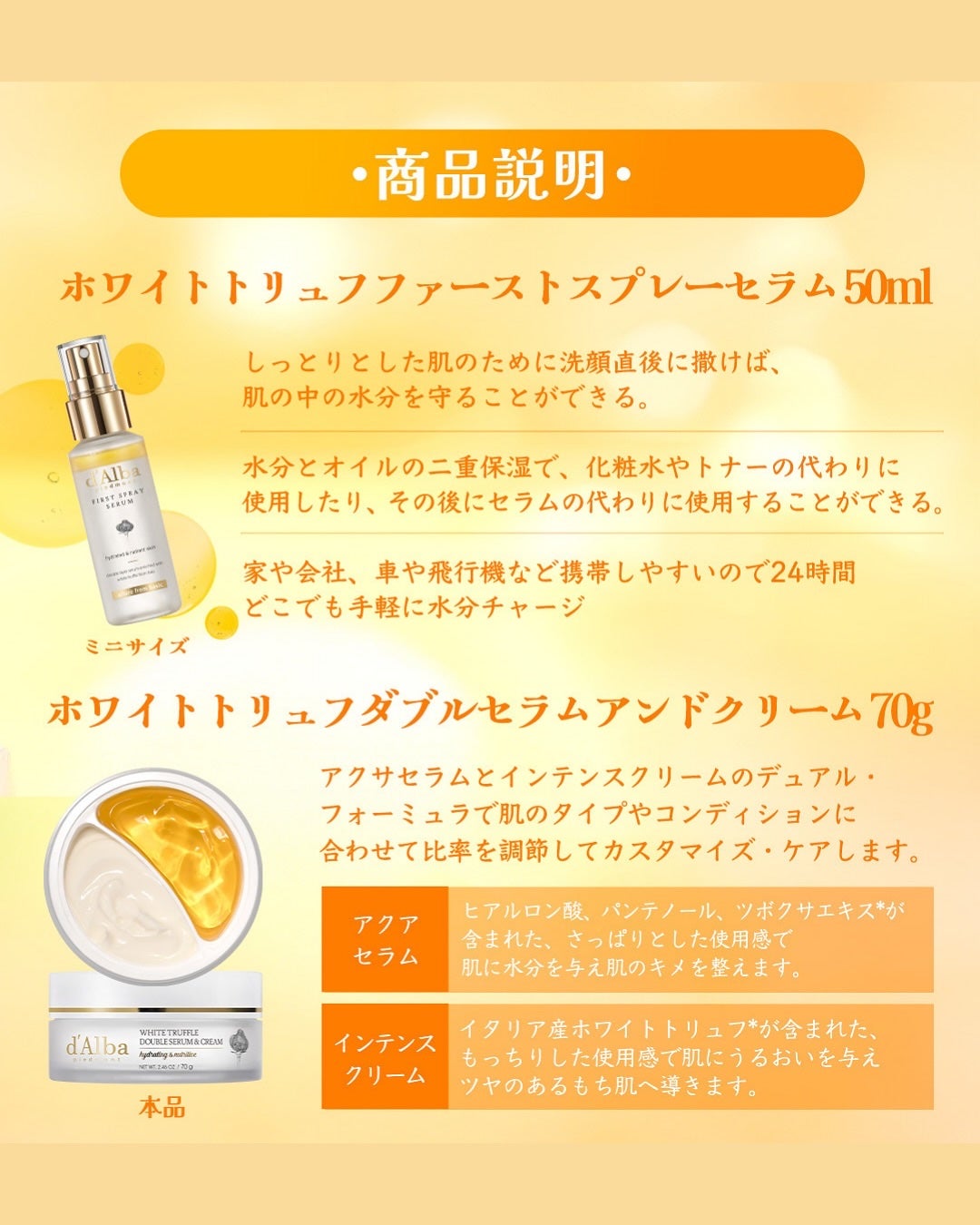 ケコ|アラサー韓コスマニア on LIPS 「【d'Alba×ケコ特別コラボ】@dalba_japan×@k..」(4枚目)