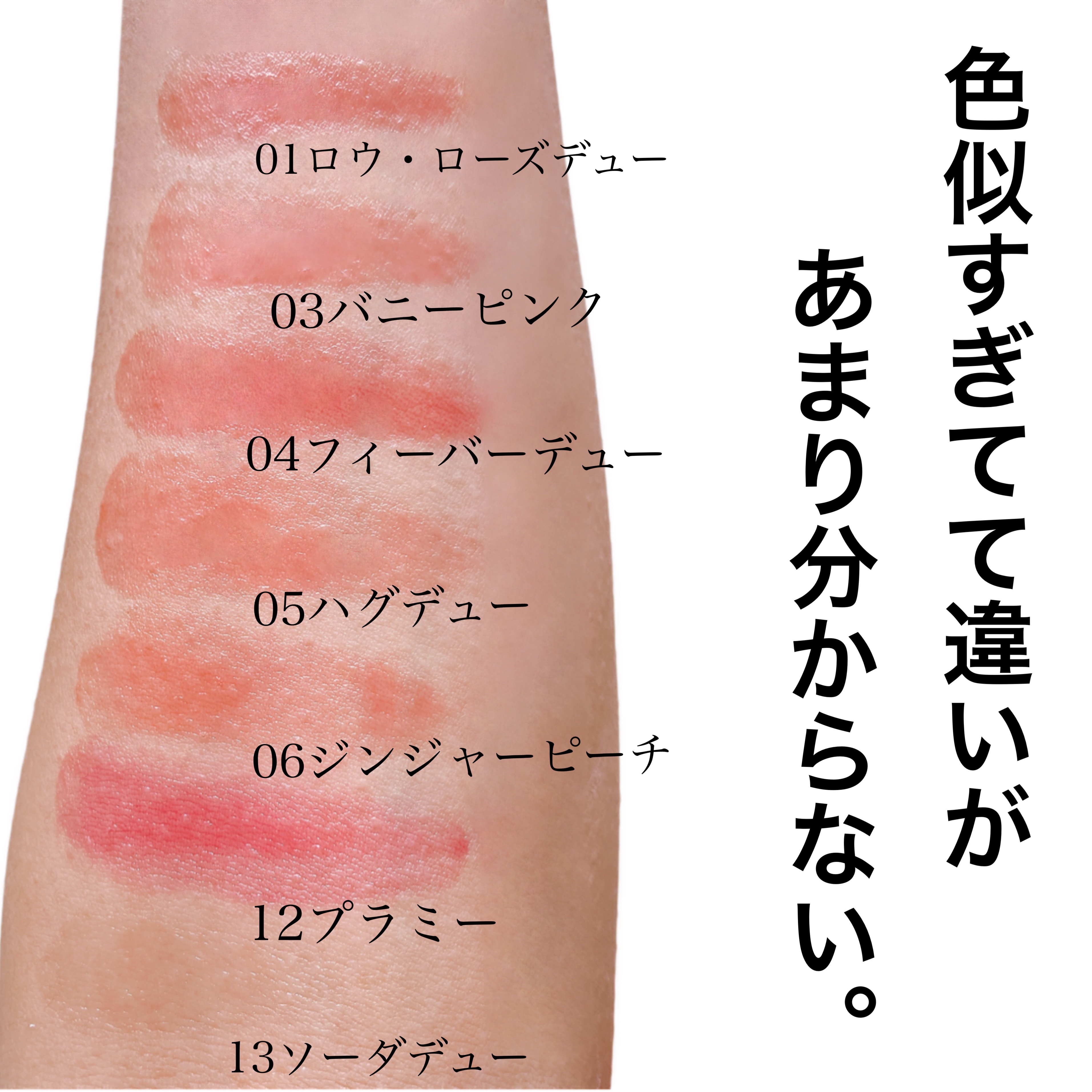 ロウグロウデューイーボール 12 プラミー/hince/リップバームを使ったクチコミ（2枚目）