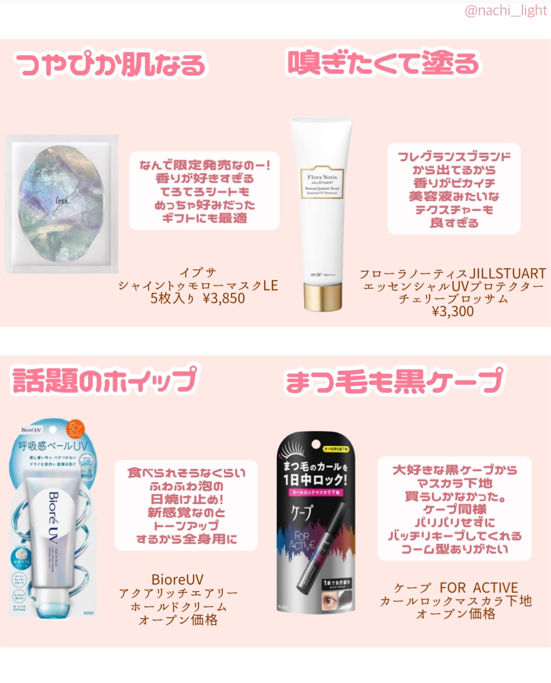 ケープ フォーアクティブ カールロックマスカラ下地/ケープ/マスカラ下地を使ったクチコミ（2枚目）