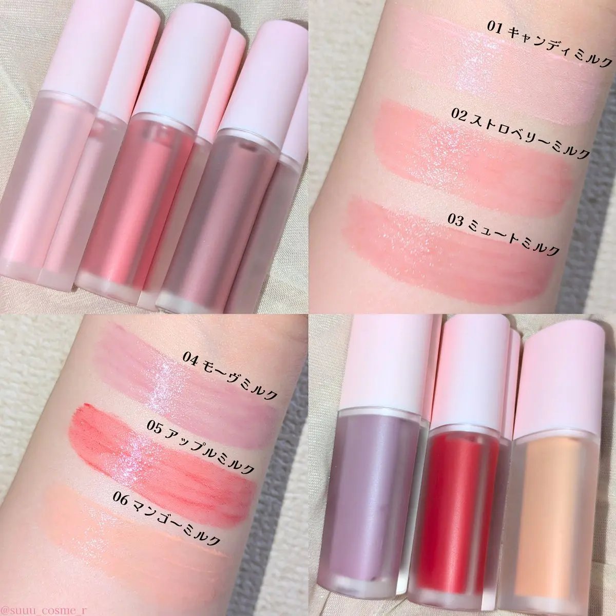 ミルクハートティントリップアンドチーク/Merrymonde/リップティントを使ったクチコミ（2枚目）