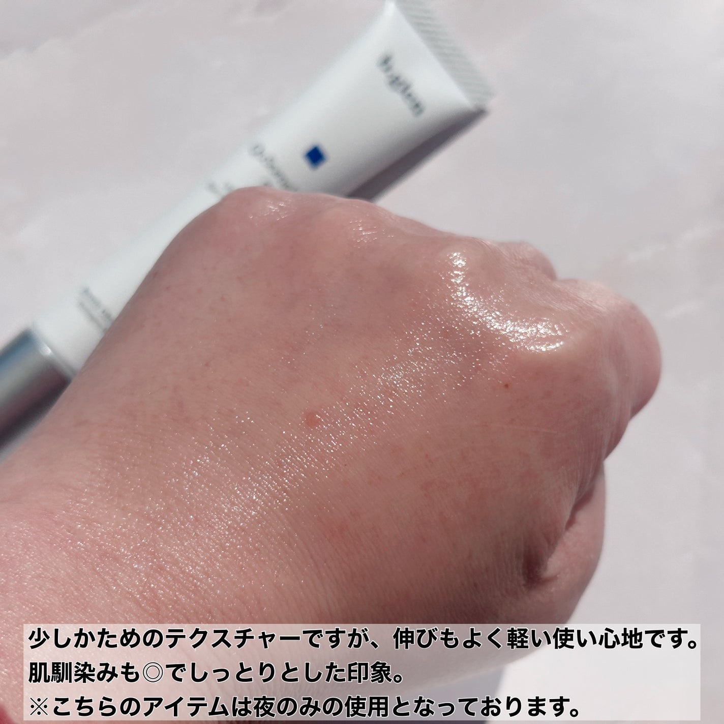 QuSomeレチノA/b.glen/美容液を使ったクチコミ(5枚目)