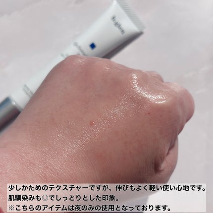 QuSomeレチノA/b.glen/美容液を使ったクチコミ(5枚目)