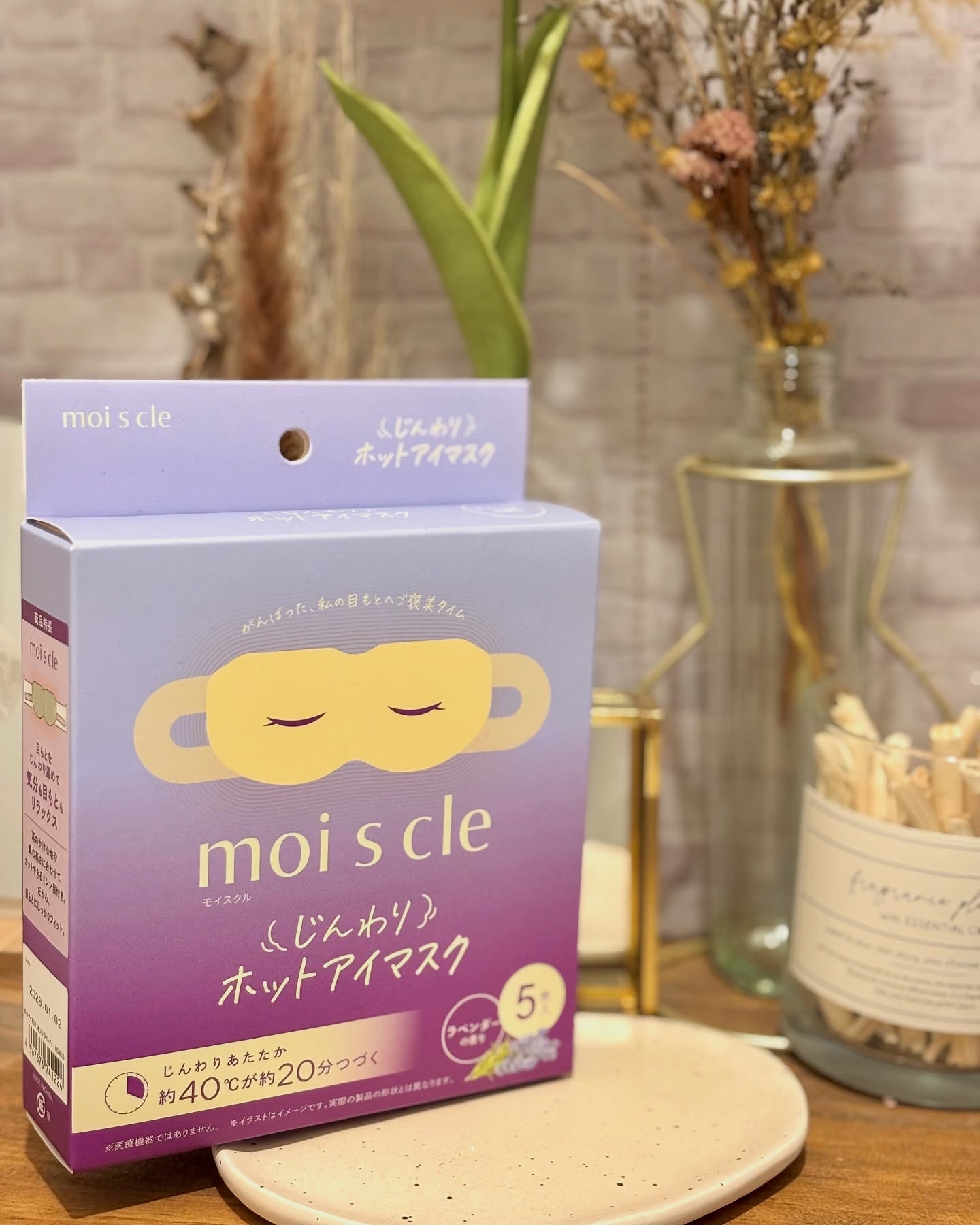 moi s cle(モイスクル) じんわりホットアイマスク ラベンダー/moi s cle/ホットアイマスクを使ったクチコミ（1枚目）